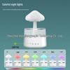 CH08 Seven-Color Rain Cloud Aroma Diffuser & Humidifier with Mushroom Lamp