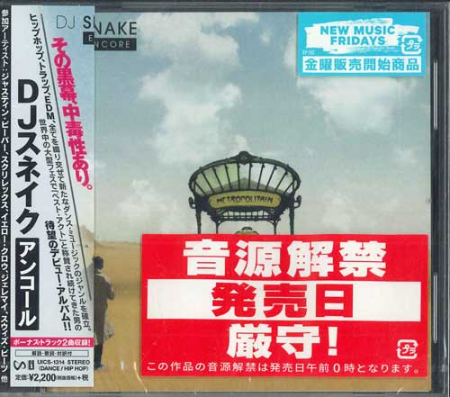 

CD DJ SNAKE - Encore UICS1314PROMO INTERSCOPE 2016 Japan Obi Dance & Electronica Used