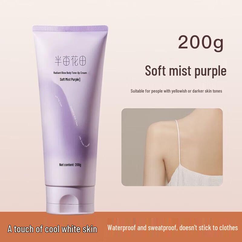 Little Dream Garden Shimmering Radiance Bare Skin Body Lotion