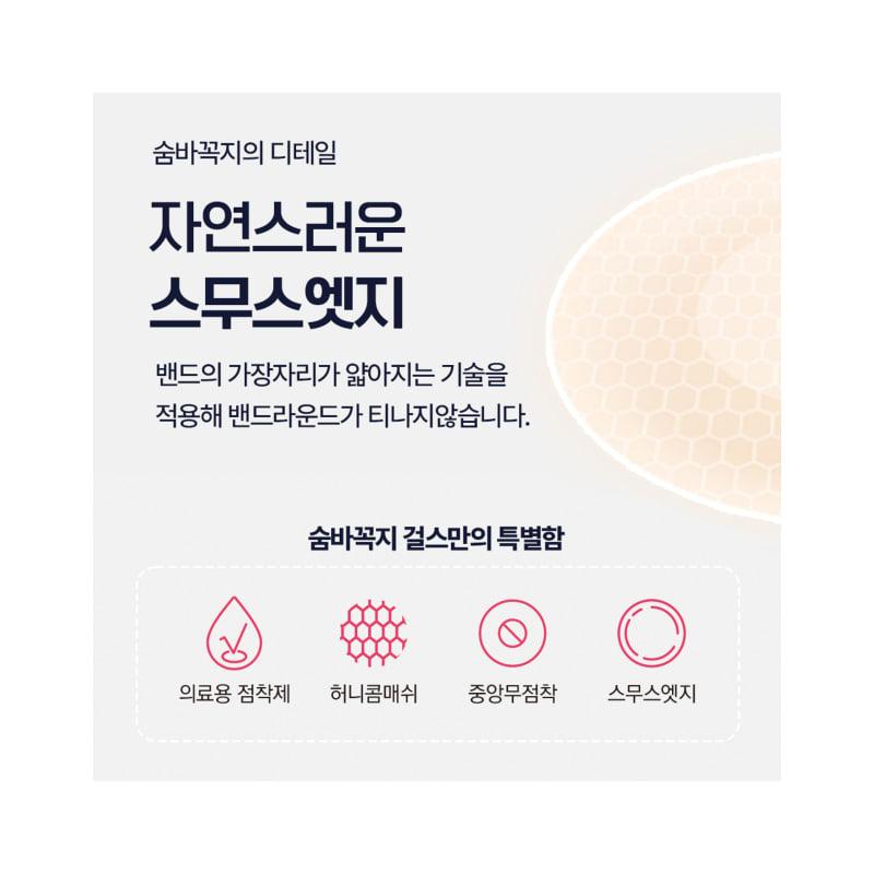 Hidden Gap Girls Nipple Band 20-Piece Central Non-Adhesive Nipple Patch Women's Summer Bra Women's Off-Shoulder Bra Strapless Bra