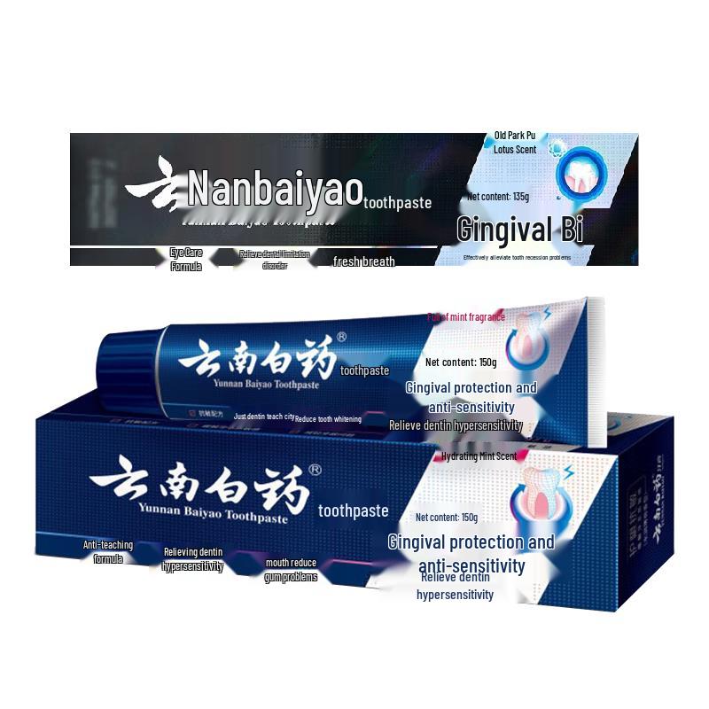 

Yunnan Baiyao Oral Care Toothpaste Set