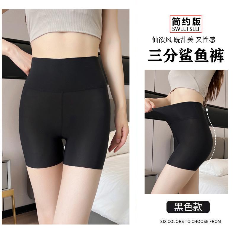 

Three-point safety pants women s anti-light summer thin Internet celebrity sexy hip lift plane shark short safety leggings m (40-50kg)