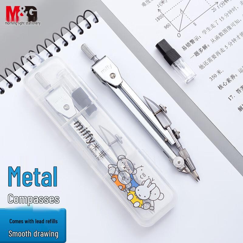 Miffy Metal Compass & Ruler Set - Student Drafting Tool with Lead Core