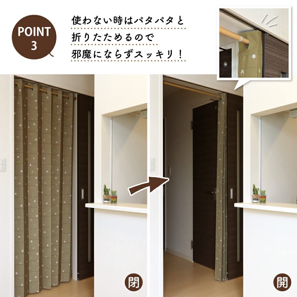 Noren Kobo Accordion Curtain Ghibli My Neighbor Totoro Putter Curtain Room Divider Curtain Gift from the Forest Brown Width 96 X Length 200 Cm 98334