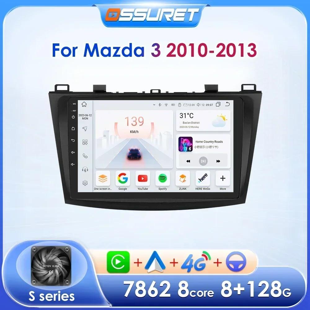 OSSURET 9" Android 14 UIS7862 Carplay Screen for Mazda 3 2010 - 2013 Car Radio Automotive Multimedia GPS Intelligent Navigation BT RDS DSP Octa Core