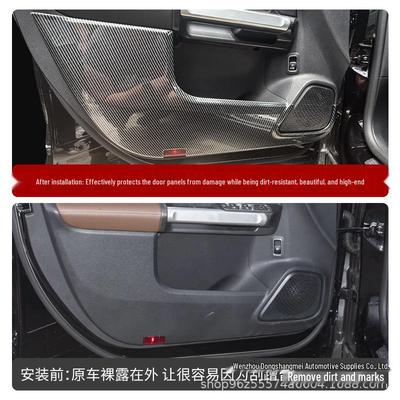 Mercedes-Benz GLB Protection de Porte Anti-Coup en Fibre de Carbone - Autocollant Protecteur de Panneau Intérieur