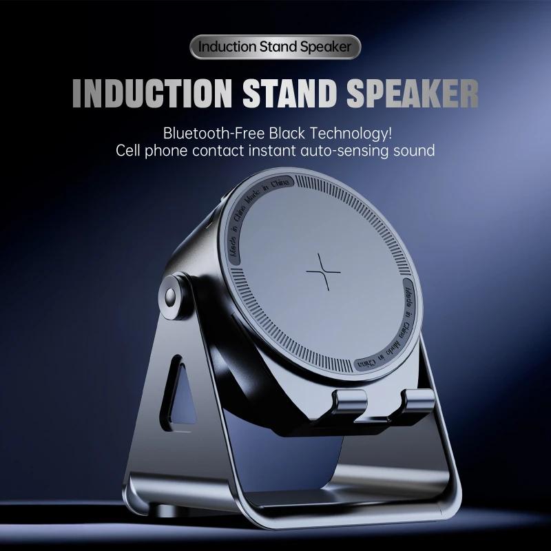 Portable Wireless Sensor Speaker, 360° Rotation, 3D Surround Sound, Phone Holder RGB Color Lights Bluetooth Speaker Three In One