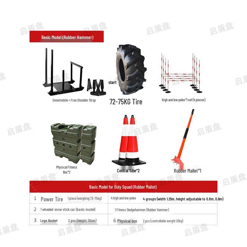 Qi Dun Pan Outdoor Training Equipment