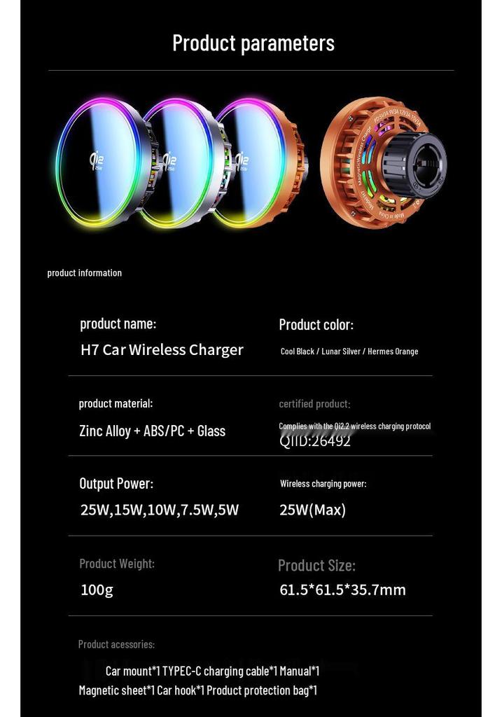 H7 Qi2.2 25W Ultra-thin Magnetic Car Wireless Charger with Cooling