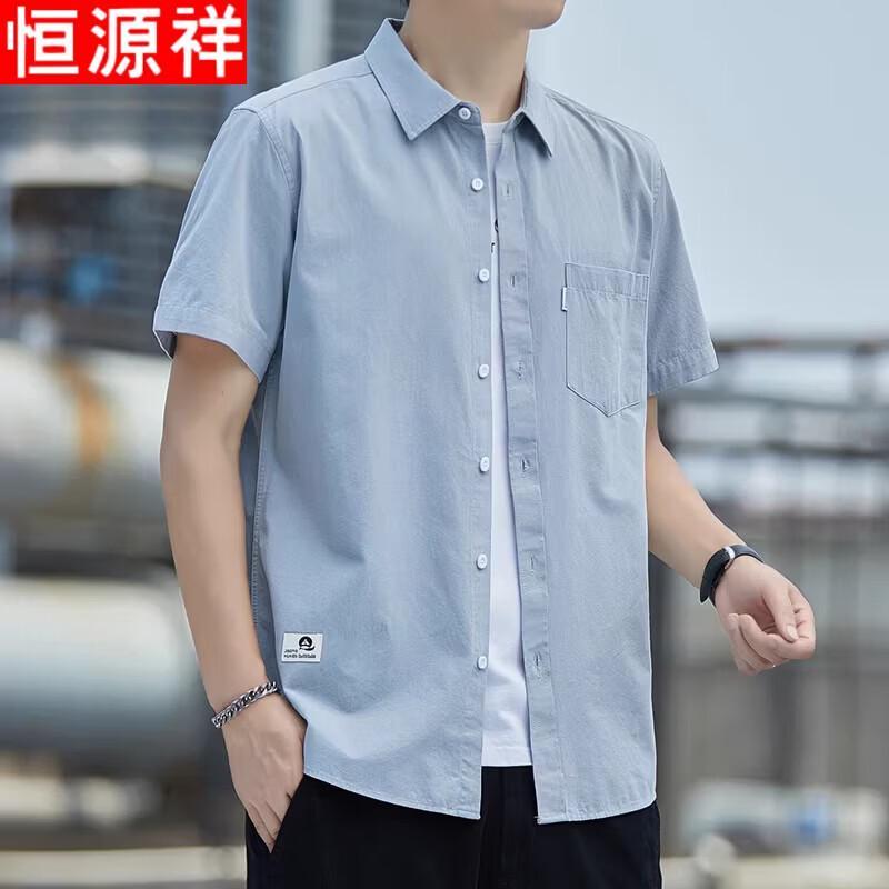 Hengyuanxiang Men s 100% Cotton Short Sleeve Business Casual Shirt 2XL