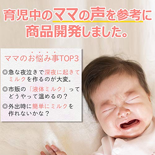 Milk Warmer for Mama Milk, Baby Liquid Milk Warmer, Bottle Warmer for Breastfeeding