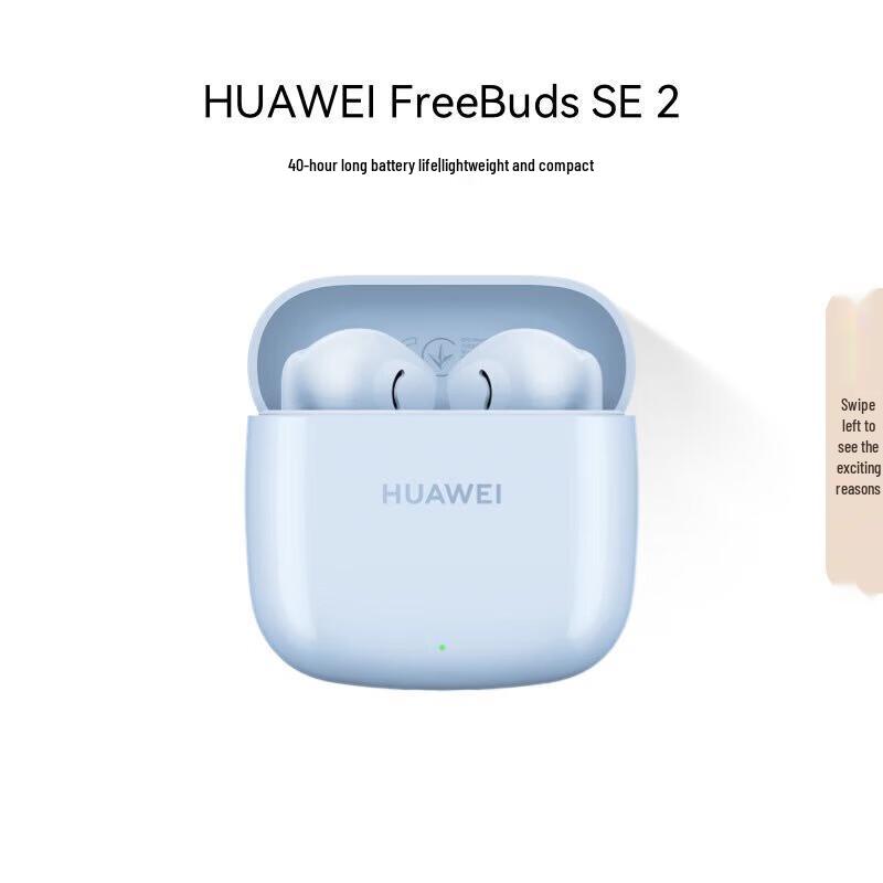 HUAWEI FreeBuds SE 2 Wireless Earbuds