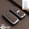 Car Zinc Alloy Leather Key Case Cover For Geely Galaxy EX5 E5 L6 L7 EMI NO.1 Proton e.MAS 7 5 E8 Starry 8 Smart Fob Key Chain