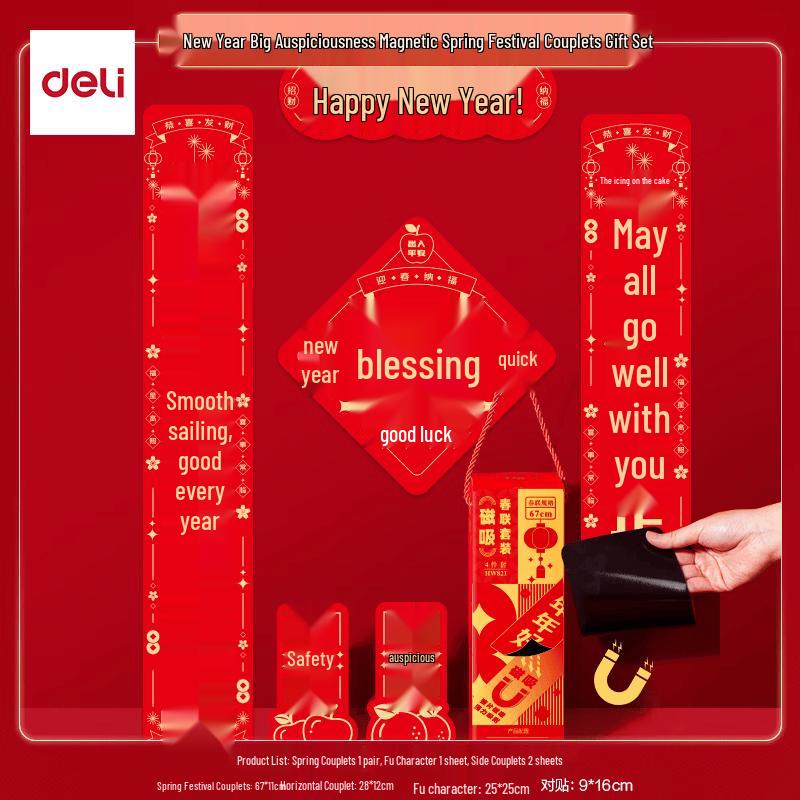 Deli Magnetic Spring Festival Couplets