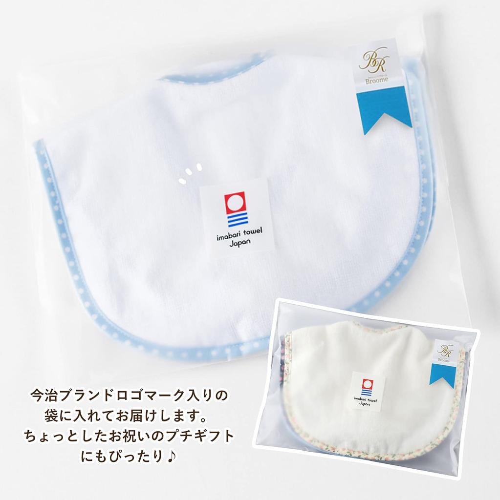 Bloom Imabari Baby Set of Made in Japan Bibs, 3, Fit-Use, 100% Cotton, Bag-Wrapped, (Floral Pink)