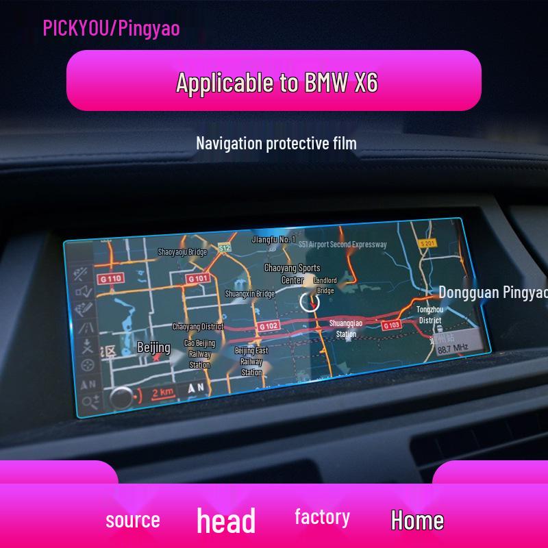 BMW X7/X6M/XM Navigation & Central Screen Scratch-Resistant Tempered Protective Film
