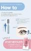 Pmel Fake Base Perfect Curl Lock Base Clear Mascara Base Transparent Mascara Base Waterproof Curl Keeping Eyelashes Lower Eyelashes Serum (Pimel)