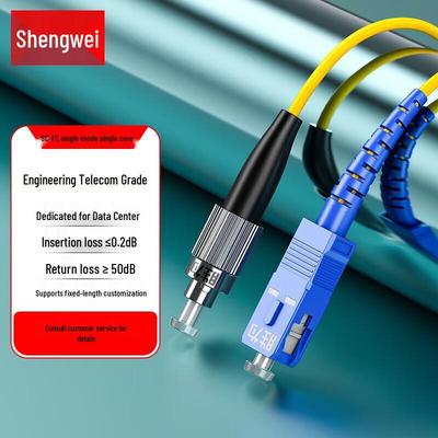Shengwei Telecom-Grade SC-FC Single-Mode Fiber Optic Patch Cord