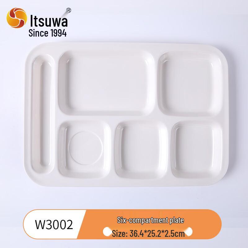 WUHE A5 Melamine Divided Dining Plate