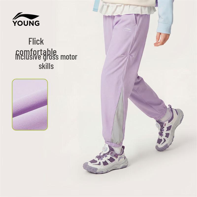 LI-NING Girls Quick-Dry Cooling Loose Fit Jogger Pants 170