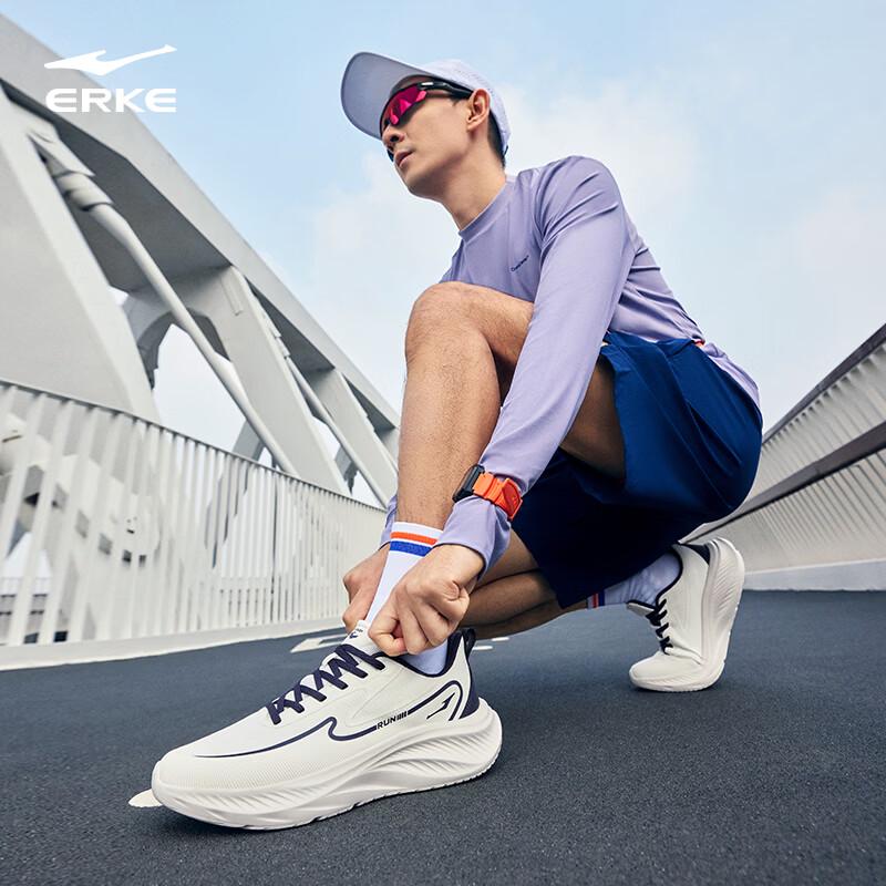 ERKE Yunyi 2 Men's Entry-Level Stable Running Shoes