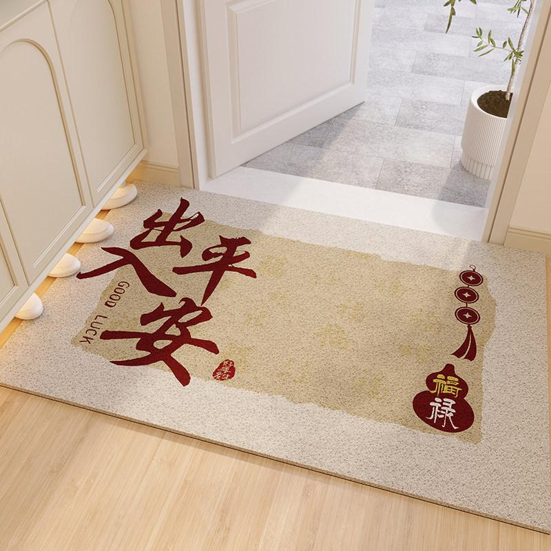 Festive Household Silk Ring Can Be Cut Floor Mat, Entrance Door Wear-Resistant Dust Removal Foot Pad, Easy To Take Care Of Carpet When Entering The