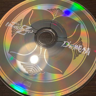 CD MOMOIRO CLOVER Z - D'nojunjou KICM1346 Starchild Japan Japanese Pop Star Used