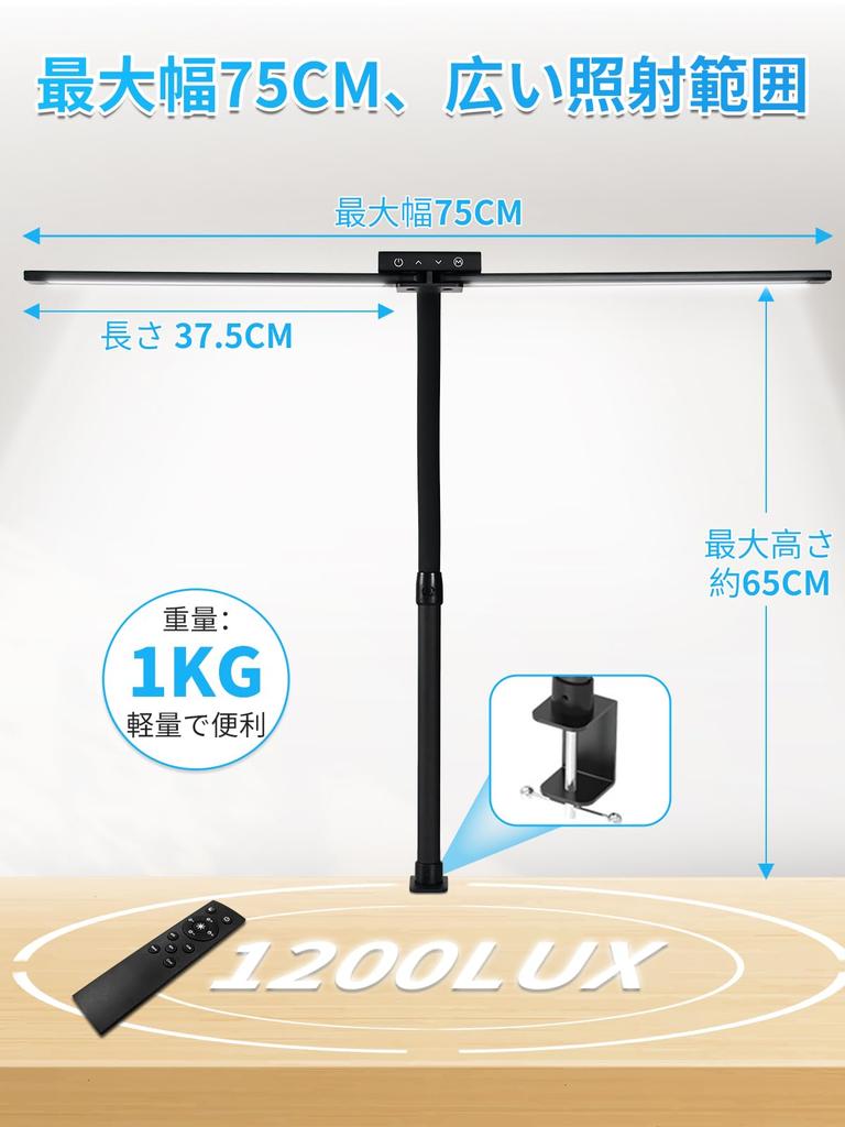 [New for 2025] Panovol 24W LED Desk Lamp, 5 Brightness Levels and Color Temperature, Ra90, Wireless RemoteTiming Function, Multi-Angle Adjustment,