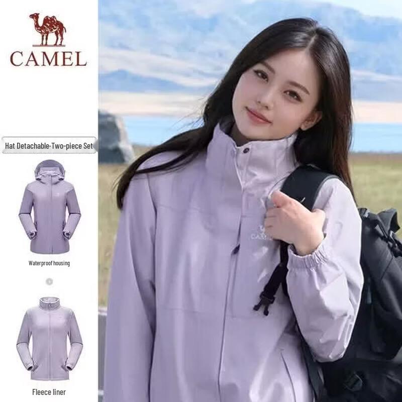 CAMEL Women s 3-in-1 Outdoor Mountaineering Jacket XL