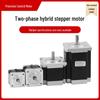 Stepper Motor for 3D Printer, Two-Phase, Sizes 35/39/42/57/60/86 - Miniature Automation Equipment