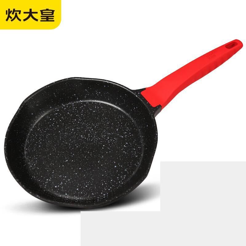 COOKER KING J24D 24cm Maifan Stone Griddle Pan