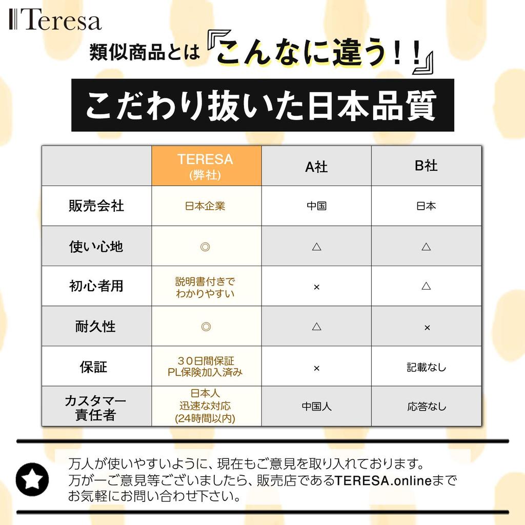 TERESA Reversi Shogi Set for with for Includes Japanese Instructions Children, Foldable, Magnets, Beginners,