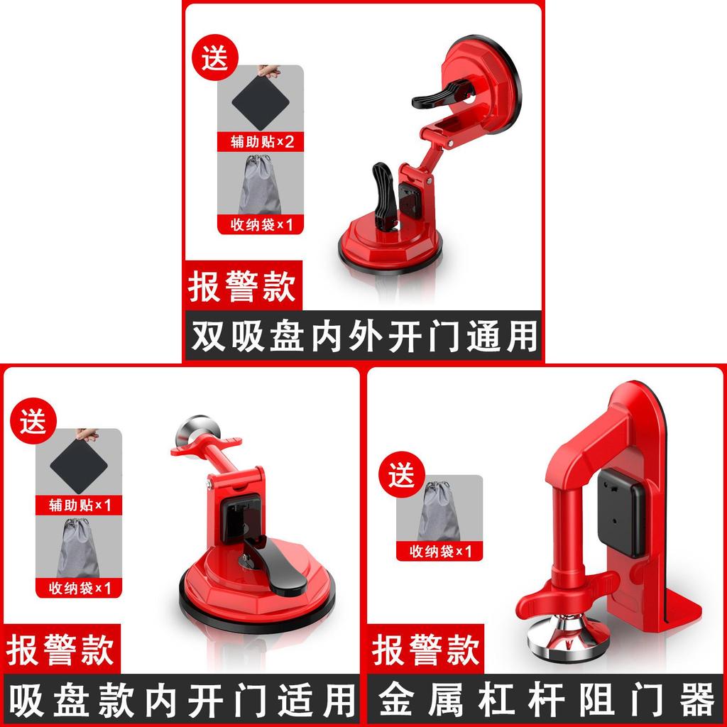 Aluminum Alloy Door Stopper With Alarm For Rental Apartments And Single Living Security