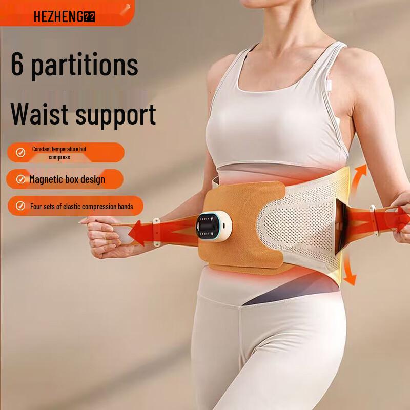 Hezheng HZ-Y5 Multi-functional Waist Massager