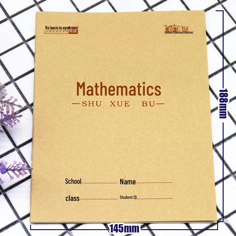 24K Cowhide Math Notebook A5 - Eye Protection for Elementary Arithmetic Practice