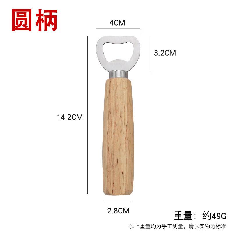 Shangqi Wooden Handle Ceramic Beer Bottle Opener