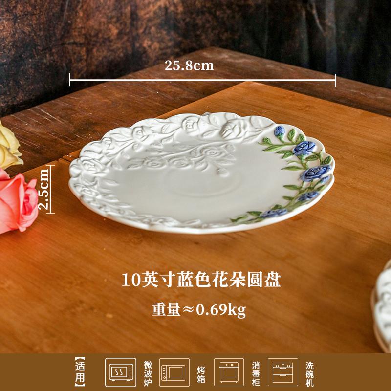 

Керамическая тарелка с рельефом в виде розы, свадебная вечеринка, послеобеденный чай, десертная тарелка для торта, украшение для ресторана, салатная тарелка, кухонная утварь