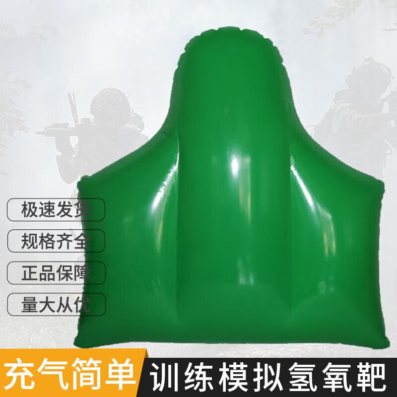 Anizhi Inflatable Chest Training Target
