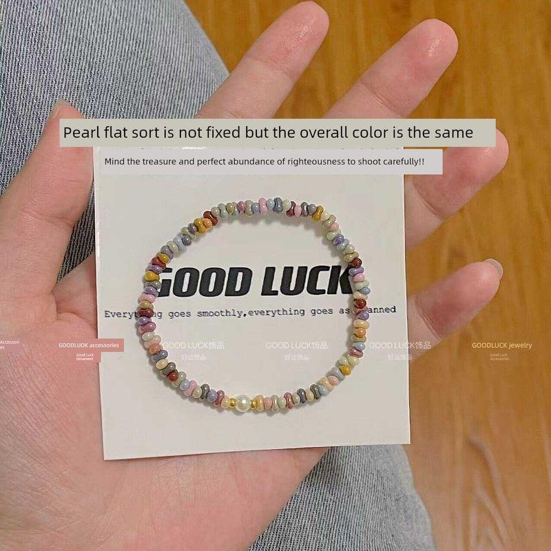 

Japan Imported Peanut Bead Bracelet Women Cute Extremely Fine Handmade Beaded Dopamine Elastic Bracelet Jewelry Sweet