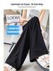 2025 Women's Quick-Dry Ice Silk Wide-Leg Floor-Length Pants, Summer Casual Lightweight Loose Fit, Plus Size Available
