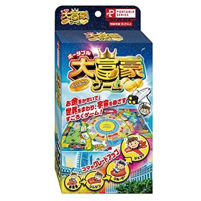 Portable Daifugo Game