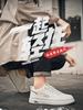 Fashion 2025 New Men's Lace-Up White Sneakers Breathable Chunky Sole Skate Shoes Trendy Versatile Casual Streetwear & Athletic Footwear