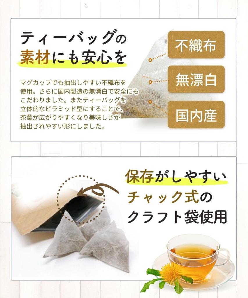Shikisai Farm Dandelion Tea Set 2g×30 Bags 2 Packs Caffeine-Free Polish Dandelion Root Coffee Alternative Breastfeeding Support Gift