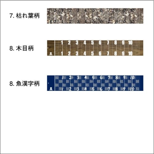 Fishing Ruler 100cm [110cm Scale] Fishing Ruler Wood Grain Pattern