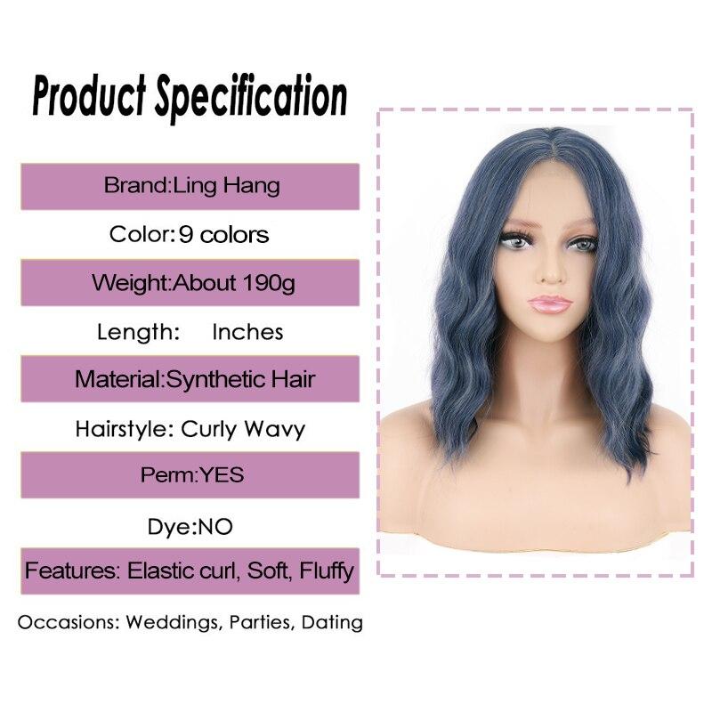 14inches Middle Part Nature Wave Wig Heat Resistant Fiber Hair Synthetic Short Wig Black Wig for Black Women