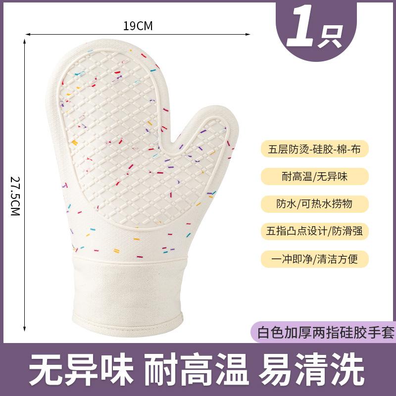1 szt. Pogrubione silikonowe rękawice kuchenne antypoślizgowe termoizolacyjne trwałe i elastyczne do gotowania czyszczenia łazienki przyborów kuchennych