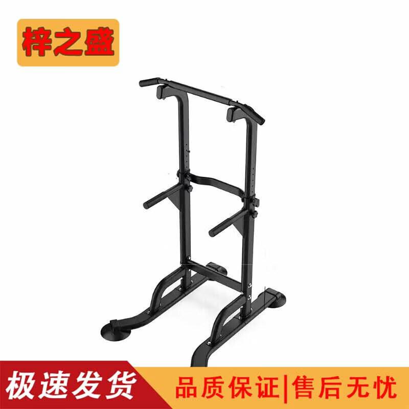 Multi-functional Pull-up and Dip Station