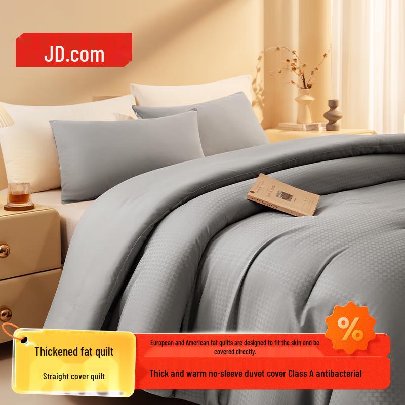 

Jingdong Jingzao Thickened Fluffy Autumn/Winter Quilt 150cm*200cm