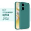 Applicable To IQOONeo11 Mobile Phone Case New Neo11 Liquid Silicone Protective Case Lens
