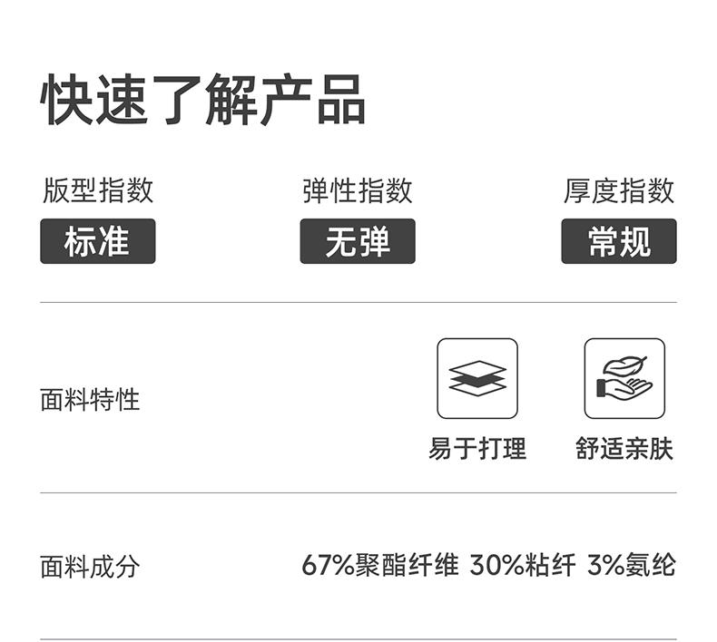 Langdeng Men's Autumn and Winter Commuting Style Easy to Maintain, Wrinkle Resistant and Windproof Business Collar Jacket